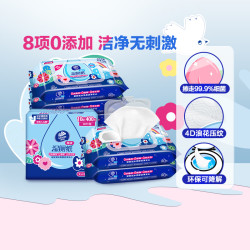 维达 多巴胺湿厕纸40片10包