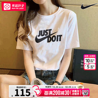 NIKE 耐克 SPORTSWEAR JDI 男子运动T恤 AR5007-100 白色 XXL