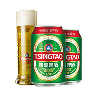 88VIP：TSINGTAO 青岛啤酒 经典11度 330ml*20罐