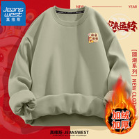 真维斯(JEANSWEST)新年印花圆领加绒卫衣男秋冬季情侣长袖外套本命年宽松大码打底衫