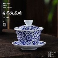 景盏 青花盖碗大号陶瓷单个功夫茶具大号陶瓷泡茶三才碗不烫手功夫茶具 青花盖碗-缠枝莲 160ml