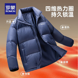 罗蒙（ROMON）短款立领羽绒服男2024冬季新款纯色防寒保暖面包服外套   165(建议100斤以下)