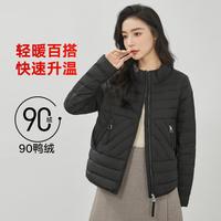 冬季时尚立领保暖鸭绒外套女纯色女士短款百搭加厚款羽绒服
