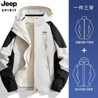 JEEP SPIRIT 吉普 冲锋外套冬季款三合一两件套抓绒内胆保暖防寒服855 1818男款白色 L
