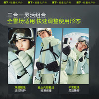 蕉下 Beneunder气绒保暖滑雪手套女雪地保暖防水防风手套内胆可拆卸登山护具
