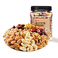 BESTORE 良品铺子 每日坚果 500g 4种坚果+3种果干