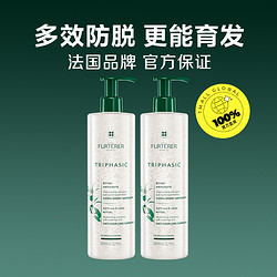 RENE FURTERER 馥绿德雅 小白珠600ml*2