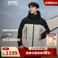 波司登2024冬季新款男短款时尚运动羽绒服B40143210