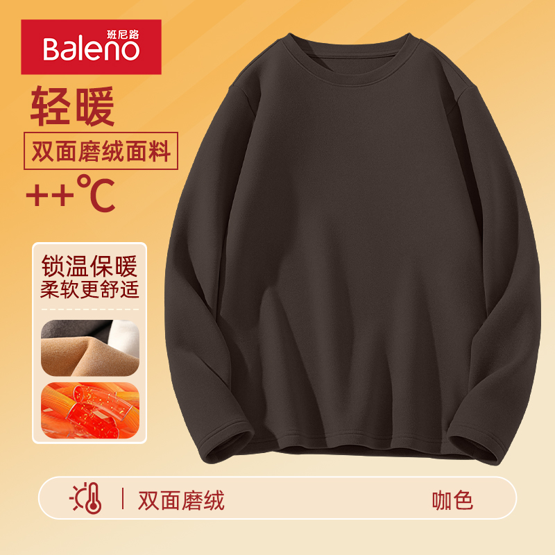 【圆领】咖#纯色