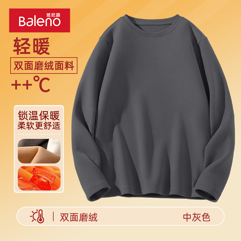 【圆领】中灰#纯色