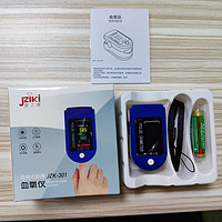 血氧仪医用级家用JZK301血氧仪指夹式精准心率贫血检测仪器 正康301[+退热贴] 关注店铺能配电池+挂绳