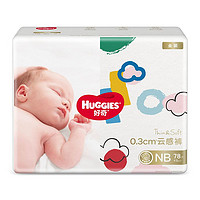 百亿补贴：HUGGIES 好奇 金装系列 纸尿裤 L66片