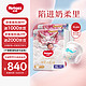  HUGGIES 好奇 皇家御裤系列 拉拉裤 XL32片*2包　