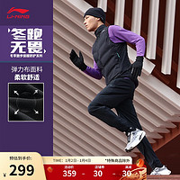 李宁 LI-NING 保暖束脚运动长裤男子24秋冬专业跑步简约百搭加绒裤子AYKU173