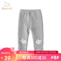 班喜迪女童打底裤春装2024儿童公主休闲长裤小童洋气宝宝裤子春秋季 灰色 90cm