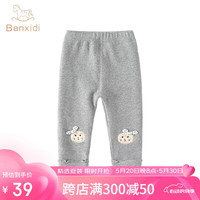 班喜迪女童打底裤春装2024儿童公主休闲长裤小童洋气宝宝裤子春秋季 灰色 100cm