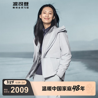 BOSIDENG 波司登 羽绒服女冬季舒适户外短款保暖90鹅绒薄款外套B20142438 欧姆灰8262 160/84A