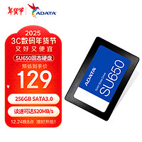 ADATA 威刚 256GB SSD固态硬盘 SATA3.0接口 SU650