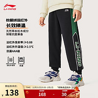 LI-NING 李宁 束脚加绒保暖卫裤男女青少年24秋冬新款分割撞色运动长裤YKLU245