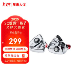 DUNU 达音科 TITAN S 入耳式动圈有线耳机 银色 3.5mm