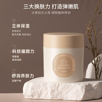 PULJIM 保湿滋润 身体乳100g