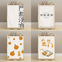 柜子遮挡帘储物柜防尘自粘魔术贴遮布帘门帘橱柜鞋柜自粘滑轨拉帘