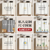 柜子遮挡帘门帘衣柜防尘帘魔术贴厨房橱柜遮丑帘免打孔杂物布帘子