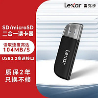 Lexar 雷克沙 TF/SD读卡器300 A口3.2