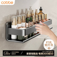 卡贝(cobbe)卫生间置物架浴室免打孔墙上收纳挂架不锈钢宿舍洗手间厕所40cm 40cm单层置物架⭐【不锈钢款】
