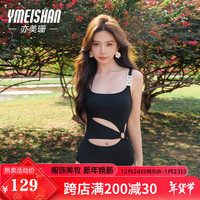 亦美珊2024连体泳衣女显瘦纯欲高级感海边度假休闲性感 经典黑 L 