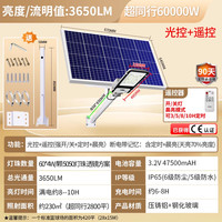 雷士照明太阳能灯户外庭院灯超亮防水家用户外灯工程款庭院灯透镜