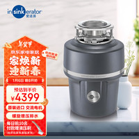 爱适易 Evolution系列 E100 垃圾处理器 灰色