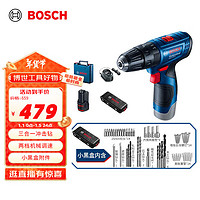 BOSCH 博世 GSB 120-LI 三合一冲击钻 单电版 配小黑盒套装