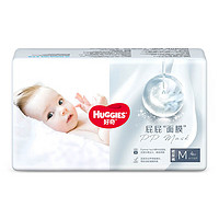 HUGGIES 好奇 屁屁面膜纸尿裤试用装中号M4婴儿尿不湿超薄透气