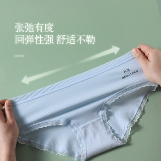 南极人内裤女生纯棉抑菌2024无痕三角短裤100%全棉裆女短裤头 【4条装】NHF9C387 L