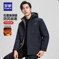 罗蒙(ROMON)可拆卸帽石墨烯棉服男冬季新款中青年防风加厚保暖商务休闲外套男