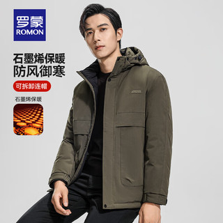 罗蒙（ROMON）可拆卸帽石墨烯棉服男冬季中青年防风加厚保暖商务休闲外套男 藏青 2XL /185(125-140斤）