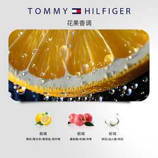 Tommy Hilfiger汤米希尔费格礼盒装 新年 男士淡香水 下单正装送托特包 男淡voc1.5ml