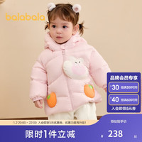 巴拉巴拉婴儿羽绒服男童冬季女童短款外套宝宝造型2024可爱萌208424107225
