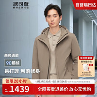 波司登经典商务连帽羽绒服男款90鹅绒防风防水保暖外套