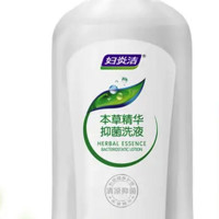 妇炎洁 私处洗护液 168ml