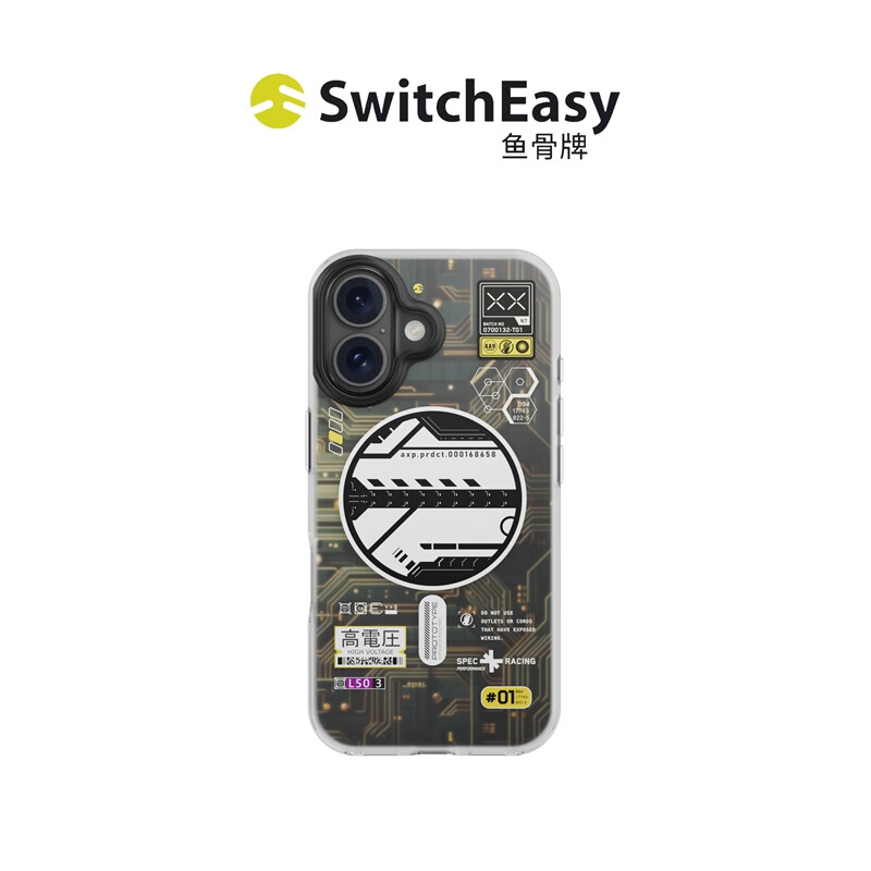 赛博|磁吸