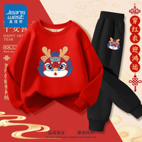 真维斯童装儿童过年衣服2024男童加绒卫衣中大童红色拜年服女童冬季套装 【新年加绒套装】红/J国潮瑞兽 160