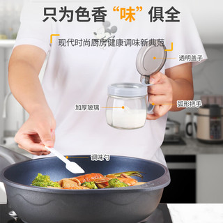 拜杰调料盒厨房家用调料罐调味罐盐罐调料组合套装调味瓶罐调料瓶油壶 翻盖调味罐【四个装】