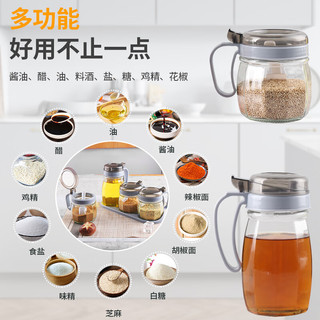 拜杰调料盒厨房家用调料罐调味罐盐罐调料组合套装调味瓶罐调料瓶油壶 翻盖调味罐【四个装】
