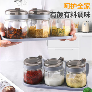 拜杰调料盒厨房家用调料罐调味罐盐罐调料组合套装调味瓶罐调料瓶油壶 翻盖调味罐【四个装】