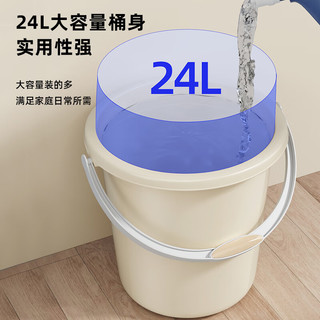 五月花水桶手提式特大号24L加厚宿舍泡脚桶洗车拖把桶家用储水桶*2只装