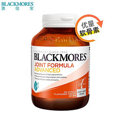 BLACKMORES 澳佳宝 氨糖软骨素 800mg+1500mg 120粒/瓶