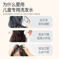 郁美净儿童柔顺洗发露500g中大童氨基酸洗发儿童洗发水