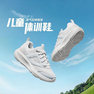 SKECHERS 斯凯奇 男中大童|24年秋冬运动鞋运动休闲鞋